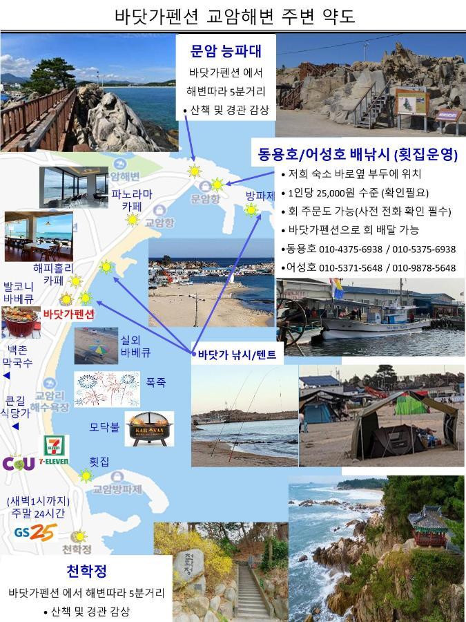 Seaside Minbak Villa Goseong  Exterior foto