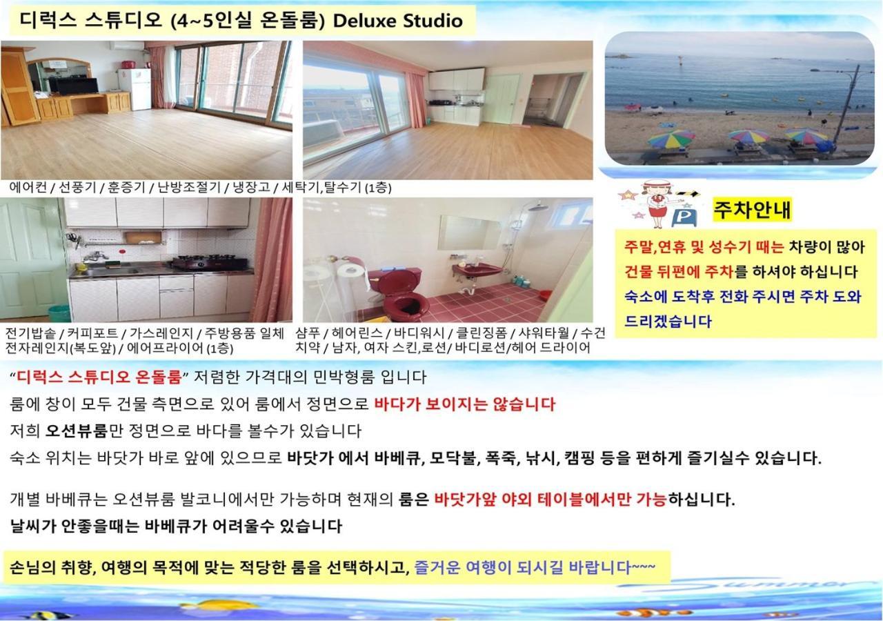 Seaside Minbak Villa Goseong  Exterior foto